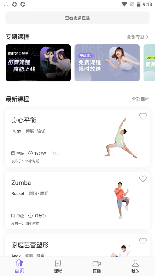 MirrorLink车载app