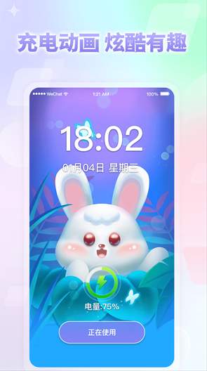 小小组件