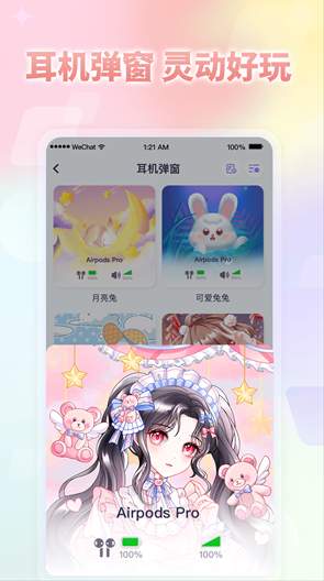 小小组件