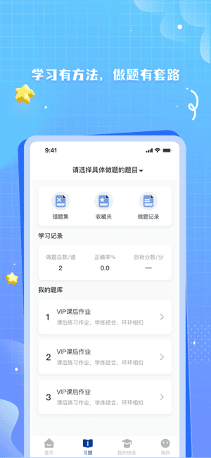 ok考研网