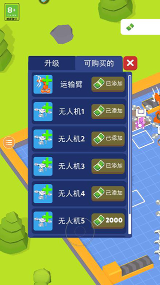 异星工厂手游安卓版