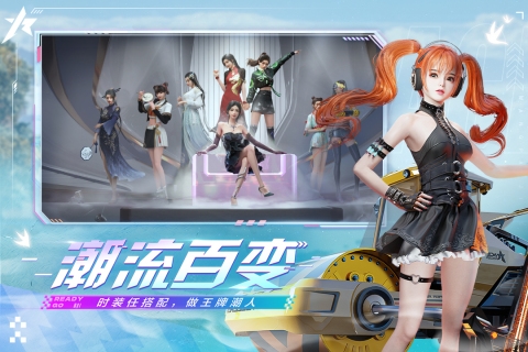 王牌竞速正式版