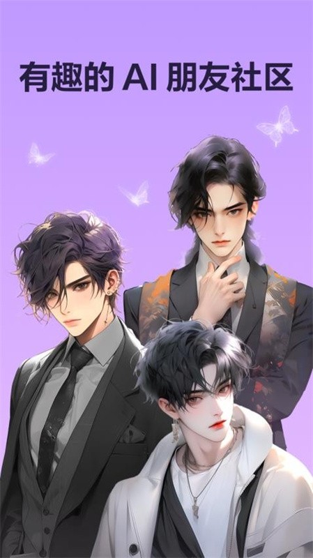 Wow聊天软件