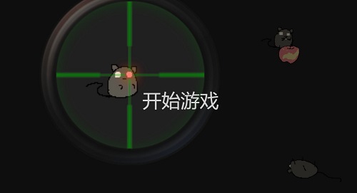 保卫粮仓手机版下载