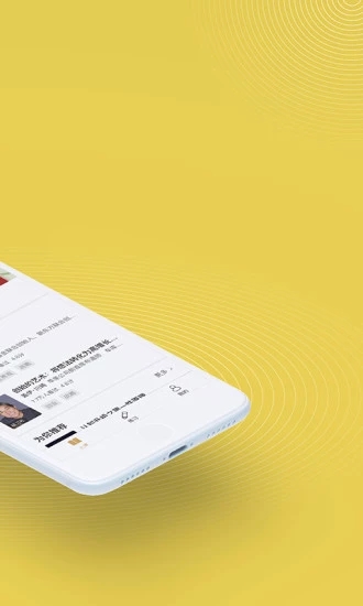 混沌大学最新版