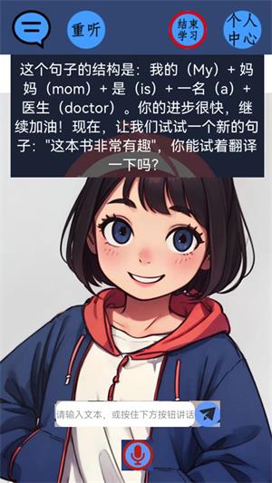 方乐英语app