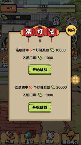 搬砖我在行