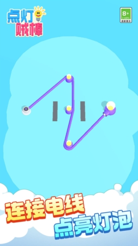 点灯人手机版