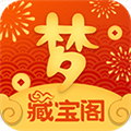 梦幻手游藏宝阁