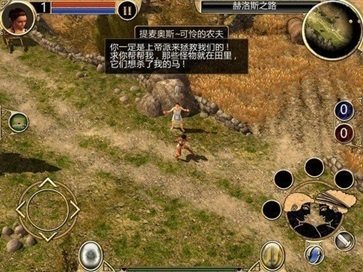 泰坦之旅传奇完整版