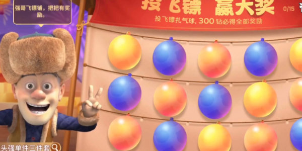 逃跑吧少年正版