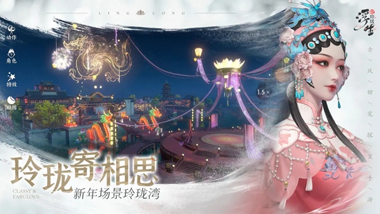 浮生忆玲珑渠道服