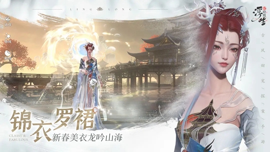 浮生忆玲珑渠道服