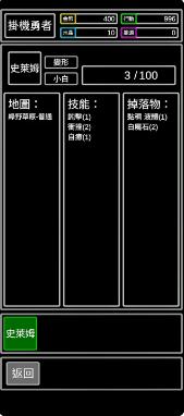 无职转生