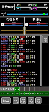 无职转生