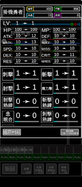 无职转生