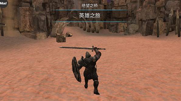 憎恨之心：先驱者