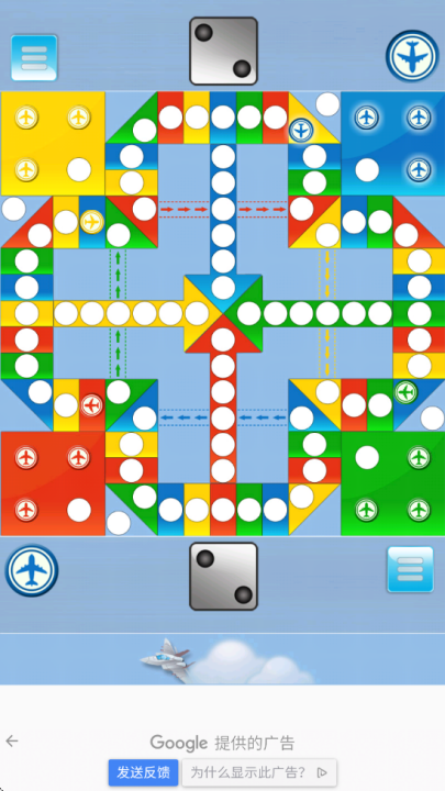 飞行棋单机版