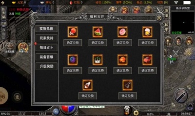 火龙打金