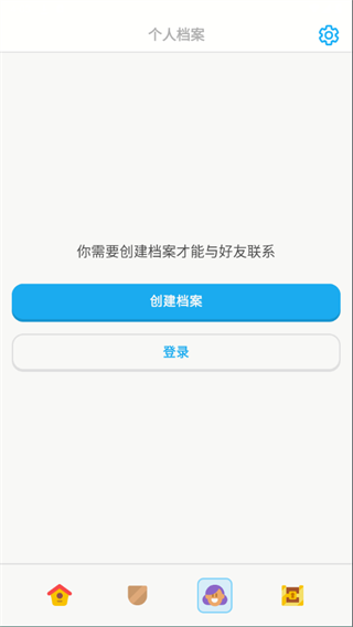 多邻国旧版本