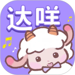 达咩FM国际版