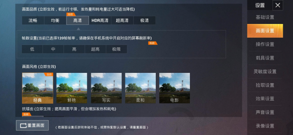 比例助手16:9修改器