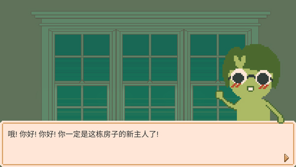 窗边花园开始界面