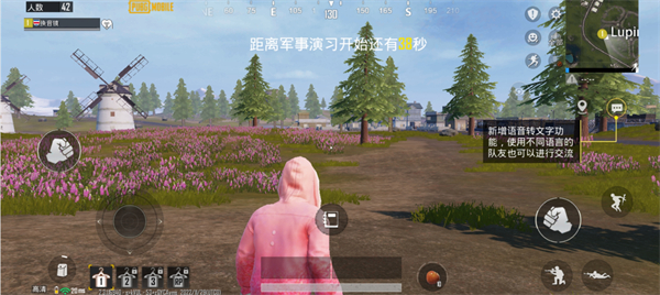 地铁逃生国际服加载界面