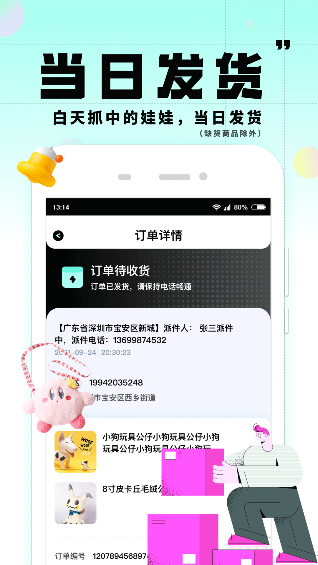 大夹乐v1.0.0