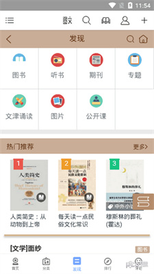 bookmarkfolder最新版