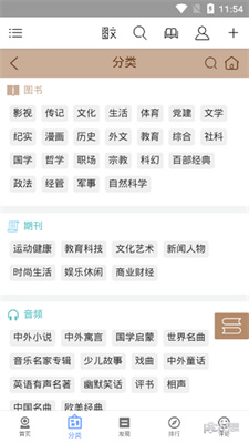 bookmarkfolder最新版