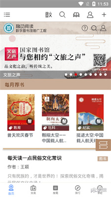 bookmarkfolder最新版