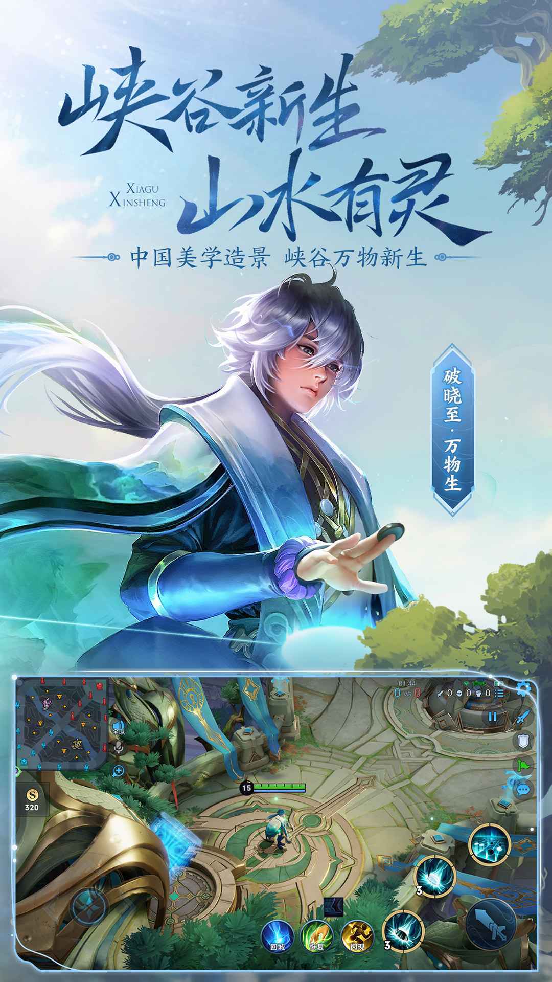 王者荣耀精简版低配版（单机）