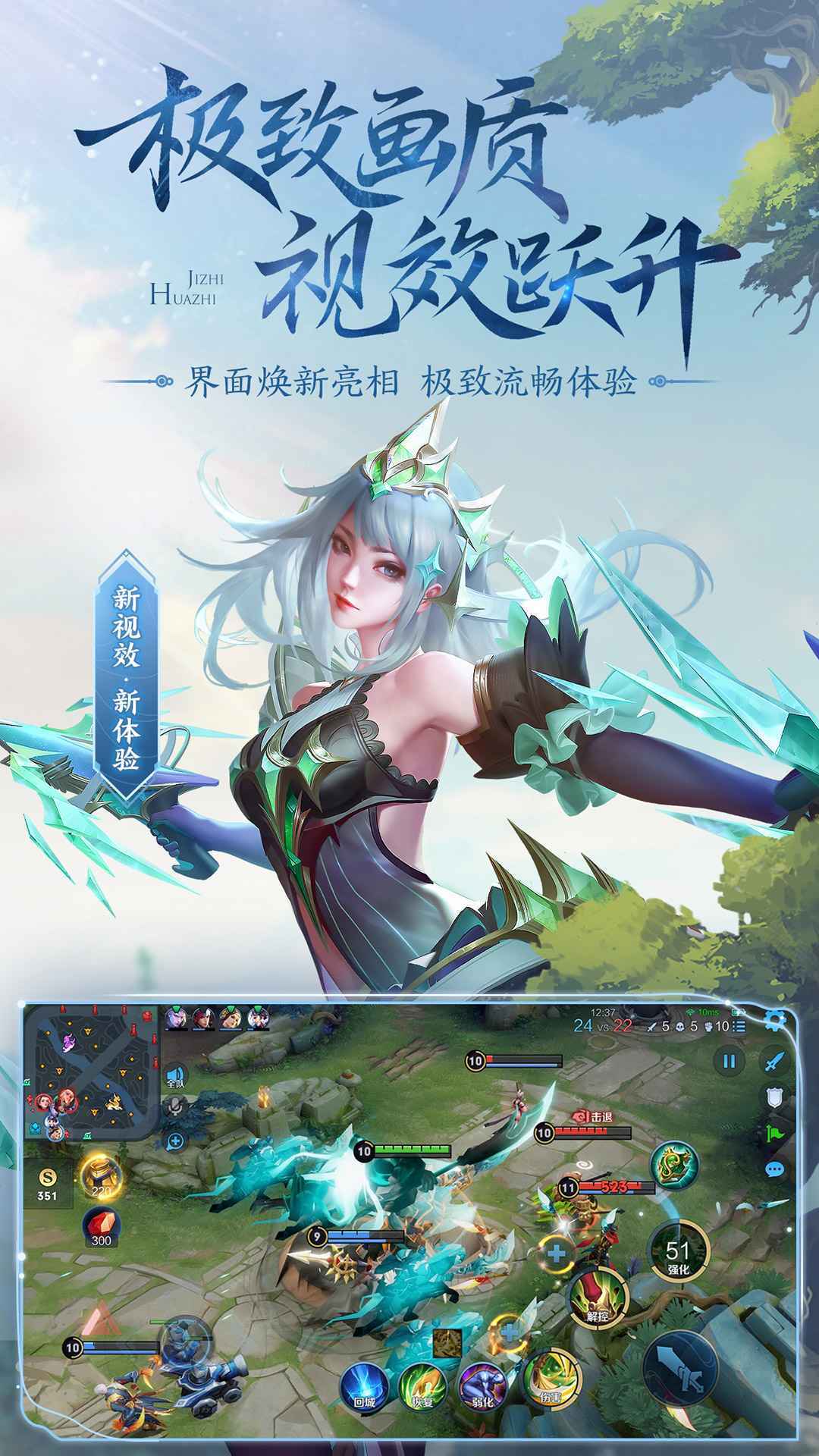 王者荣耀精简版低配版（单机）