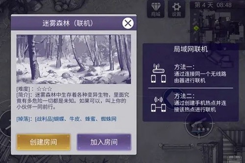 阿瑞斯病毒2免登录版