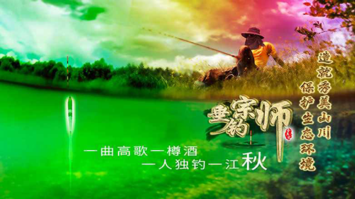 垂钓宗师2026最新版本