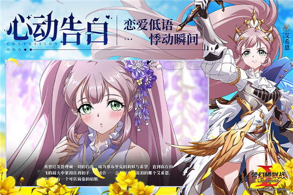 梦幻模拟战2单机版