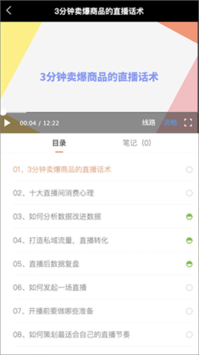 i博导