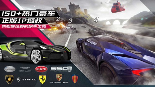 狂野飙车9腾讯版