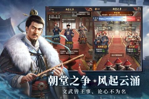 极品芝麻官百度版