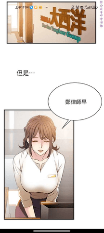 沫沫漫画