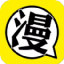 柚子漫画app