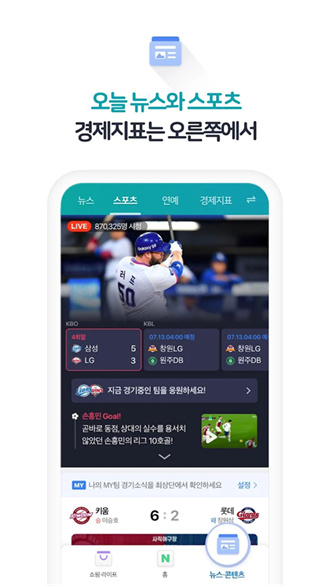 naver