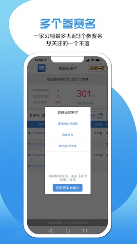 咕咕信鸽app