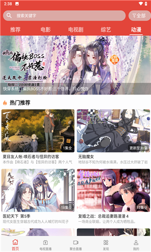 绿鸟影院