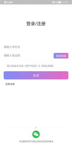 换颜(视频换装)