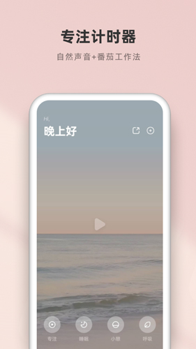 潮汐天气最新版 - 安卓版