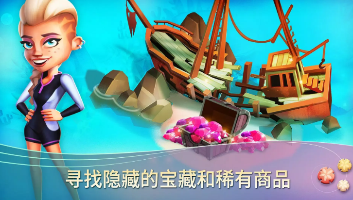 开心农场热带度假