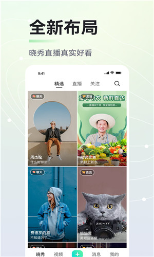晓秀