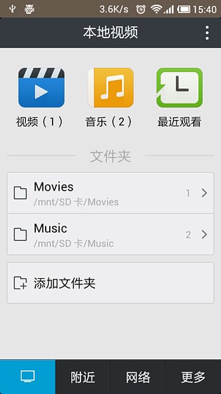 独孤高清盒